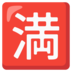 new betting websites Qin Dewei dan Xu Miaojing tiba di Jiaofang Siben Hutong